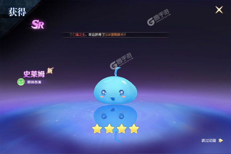 天启圣源安卓版