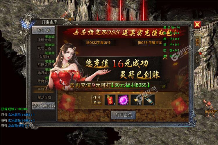 龙迹之城官方版