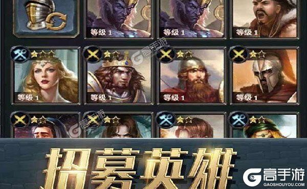 王权争霸下载