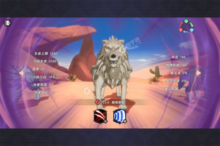纳萨力克之王下载