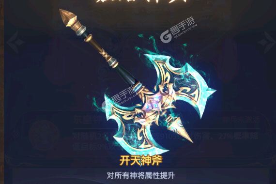 九州群将录下载