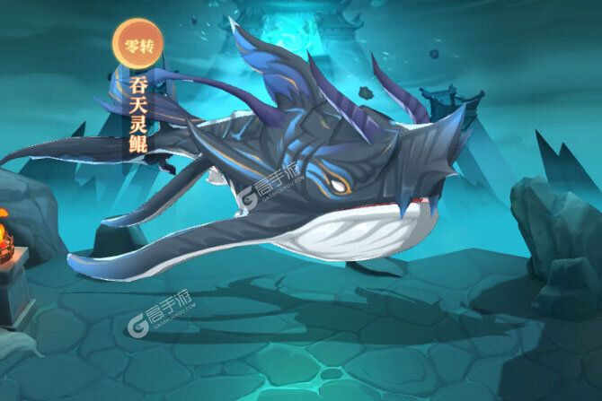 一念山海下载