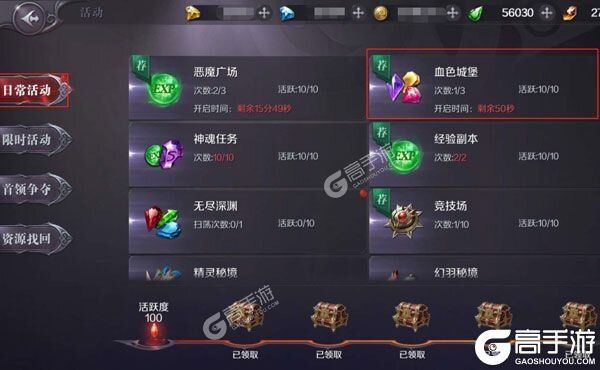 真红之刃下载