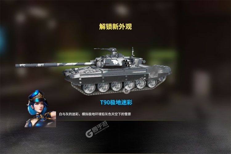 装甲前线最新版