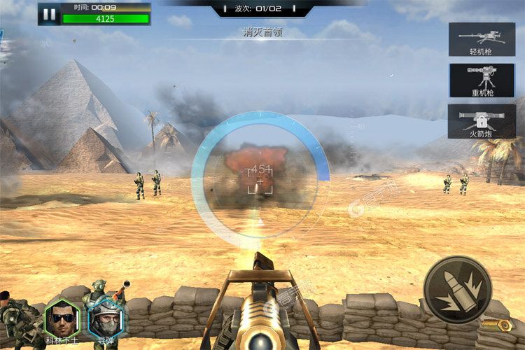 抢滩登陆3D下载