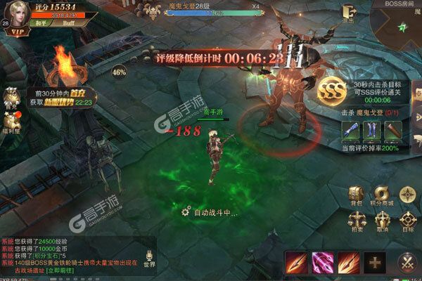 精灵盛典黎明下载