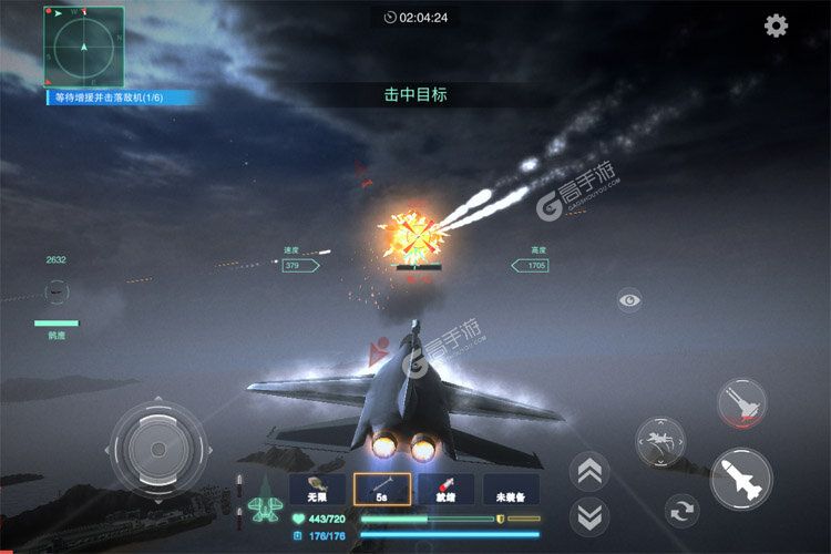 蓝天卫士下载