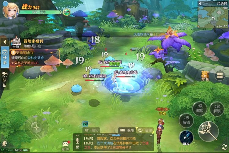天启圣源正版
