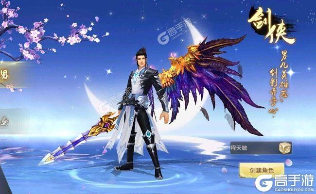 太古封魔录下载