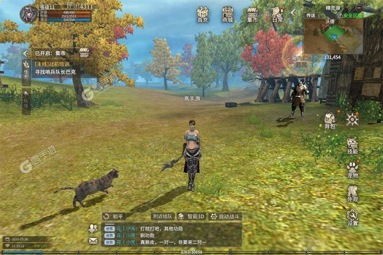 奇迹世界起源九游版