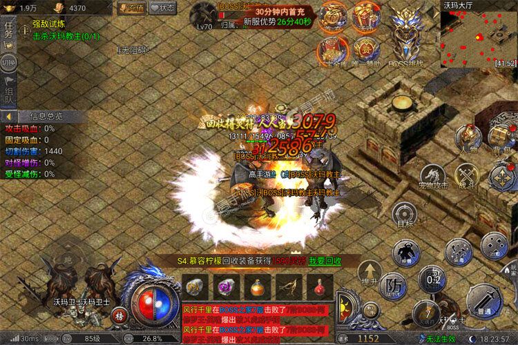 龙迹之城最新版