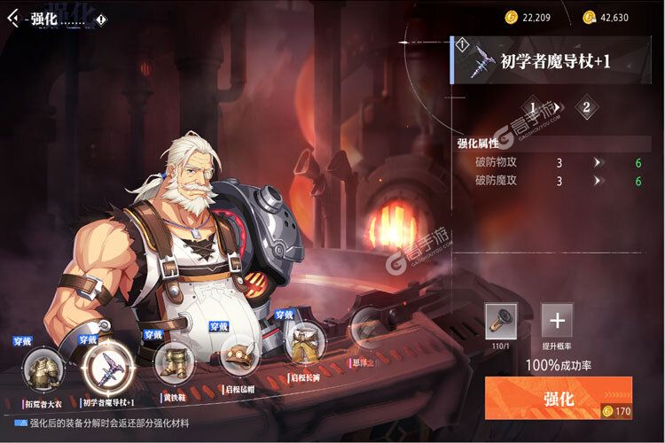 晶核下载