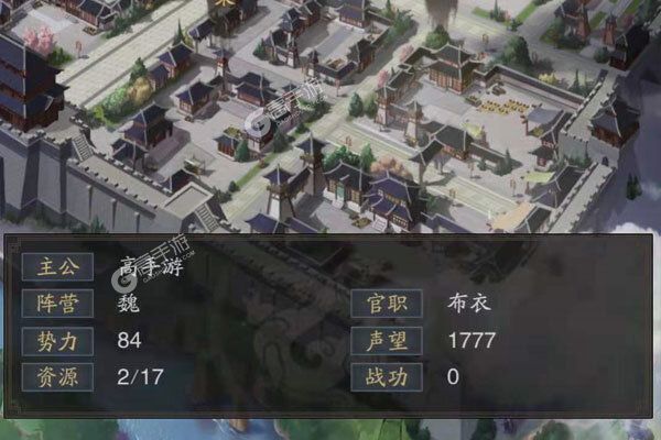 神将三国下载