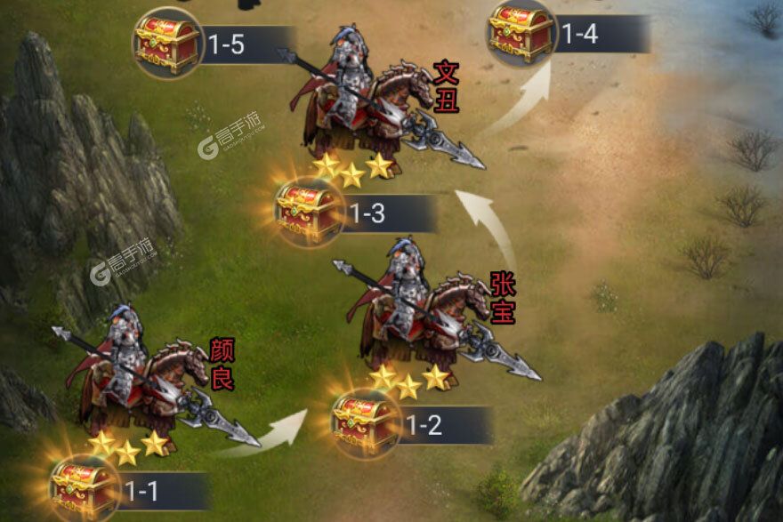 戳爆三国下载