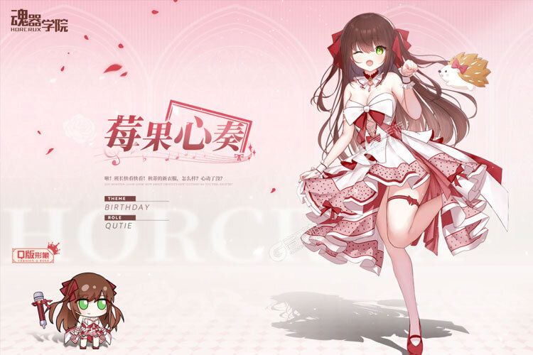 魂器学院下载