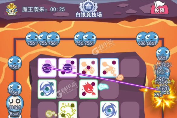 欢乐对决下载