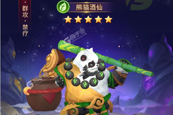 顽石英雄安卓版