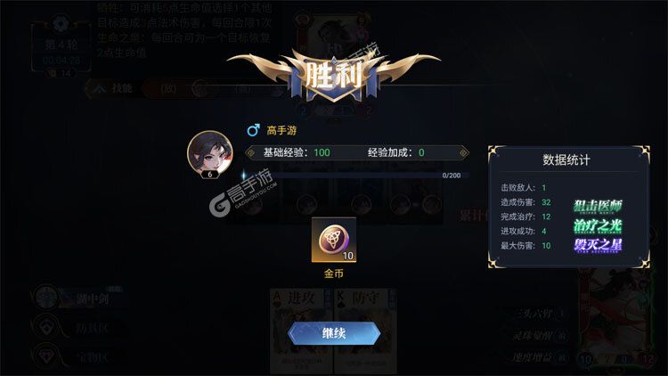诸神竞技场正版