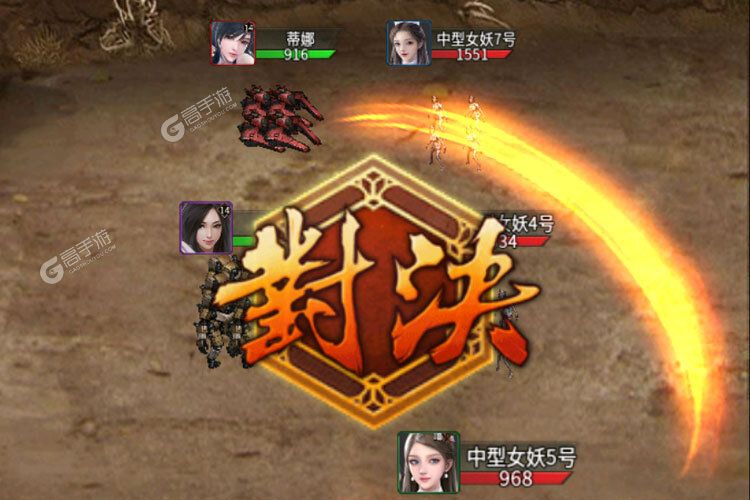 地球保卫战下载