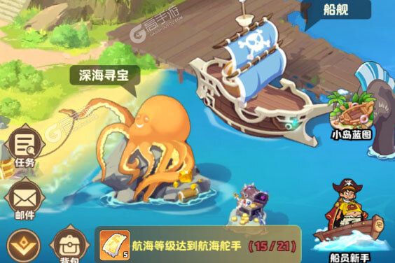 探险终章手机版