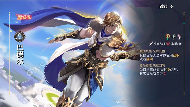 诸神竞技场最新版