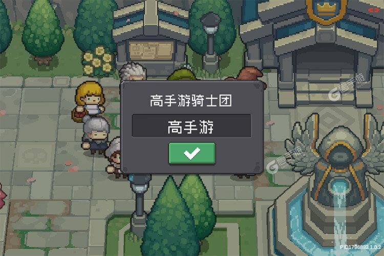 元气骑士前传安卓版