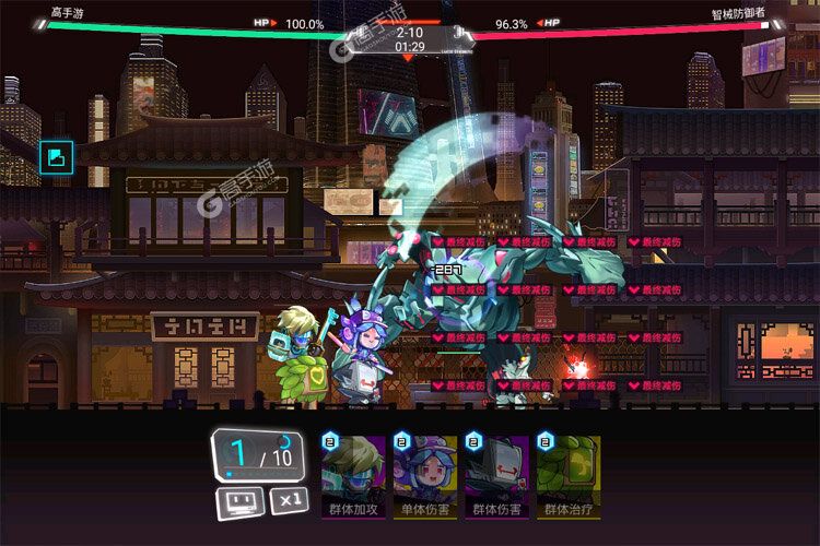 修普诺斯官网版