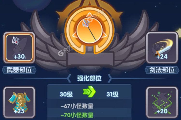 热血英雄下载