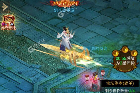 武林盛典正版