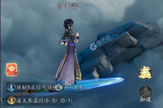 踏风行官网版