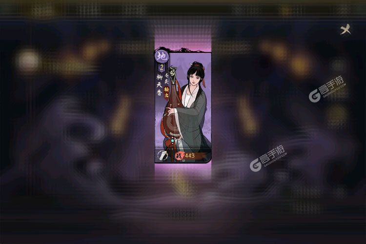 千古江湖梦下载
