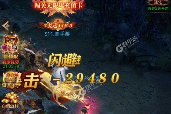 武林盛典手机版