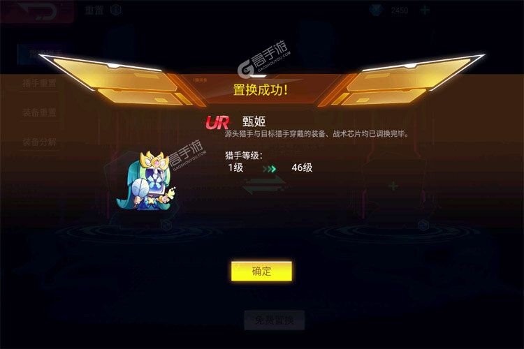修普诺斯最新版