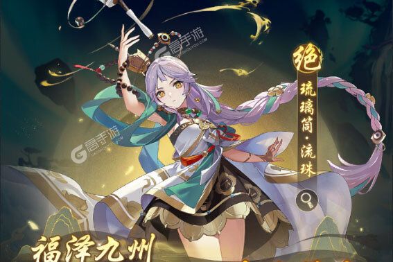 踏风行安卓版