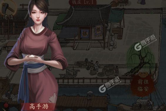 大当家之路正版