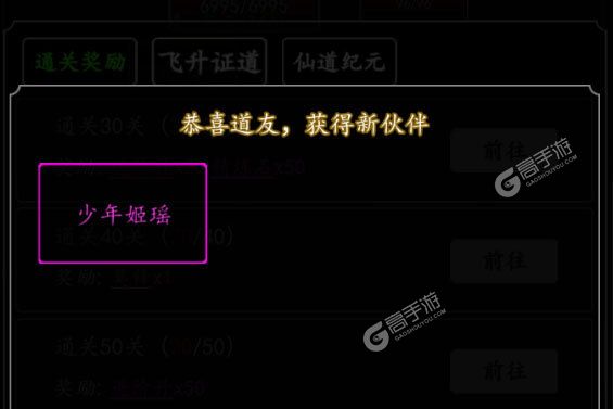 混沌挂机下载