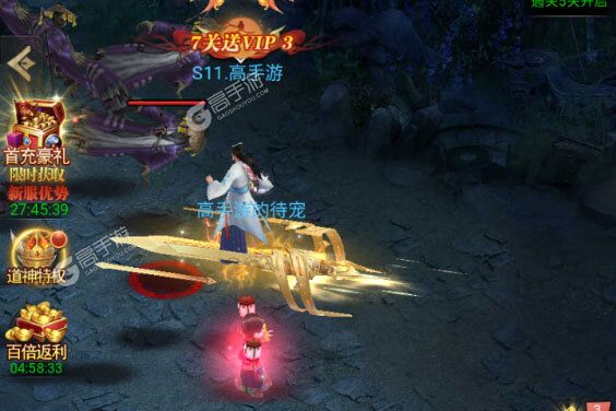 武林盛典官网版