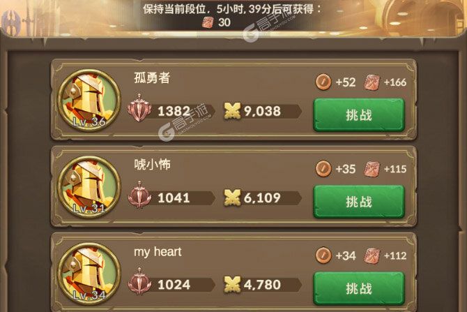 魔法军团下载
