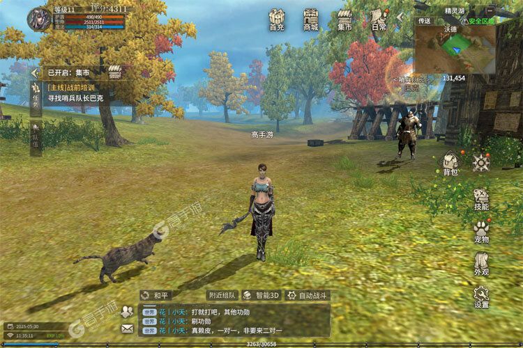 奇迹世界起源电脑版