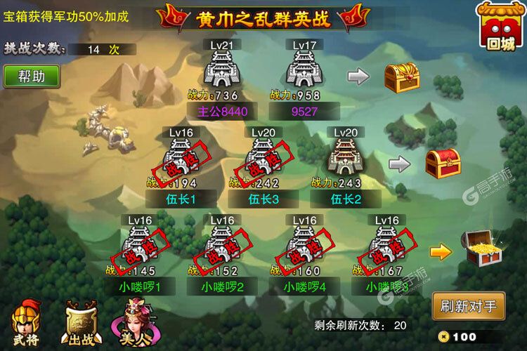 塔王之王下载