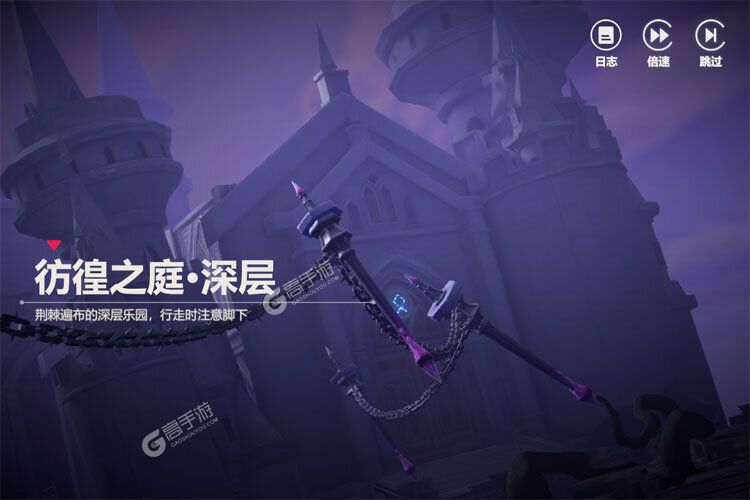依露希尔星晓安卓版