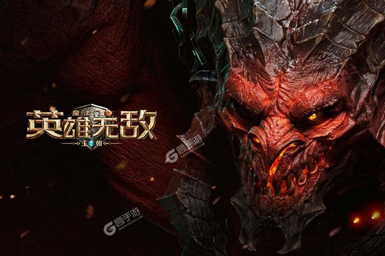 魔法门之英雄无敌王朝下载