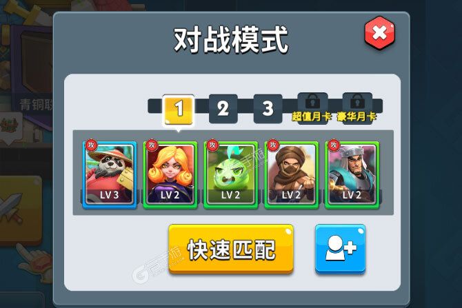英灵对决下载