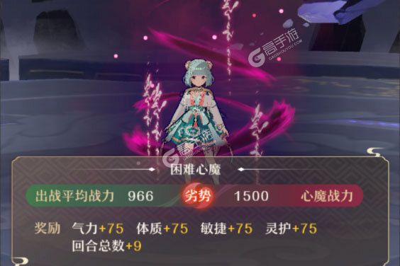 铸仙之境下载
