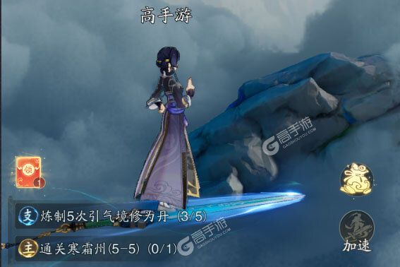 踏风行下载游戏