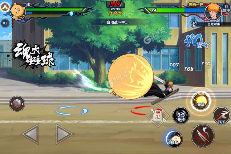 境界死神激斗下载