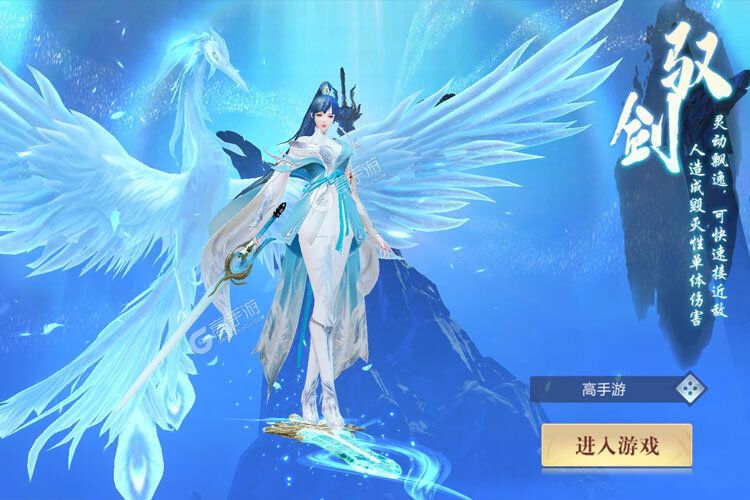 仙圣奇缘下载