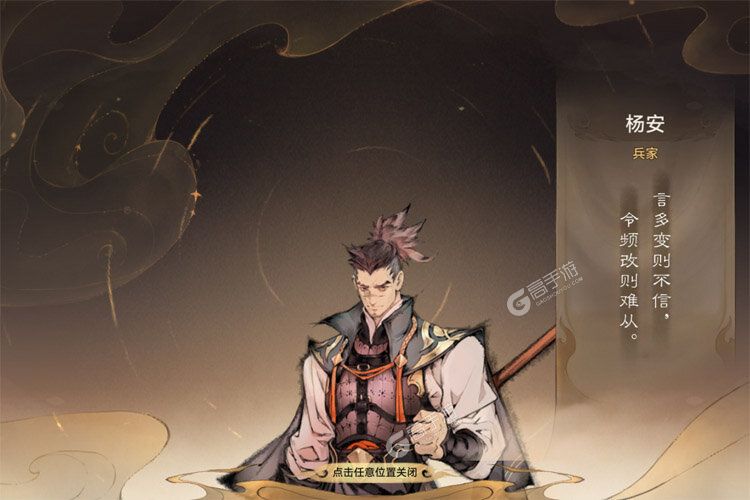 最强祖师下载