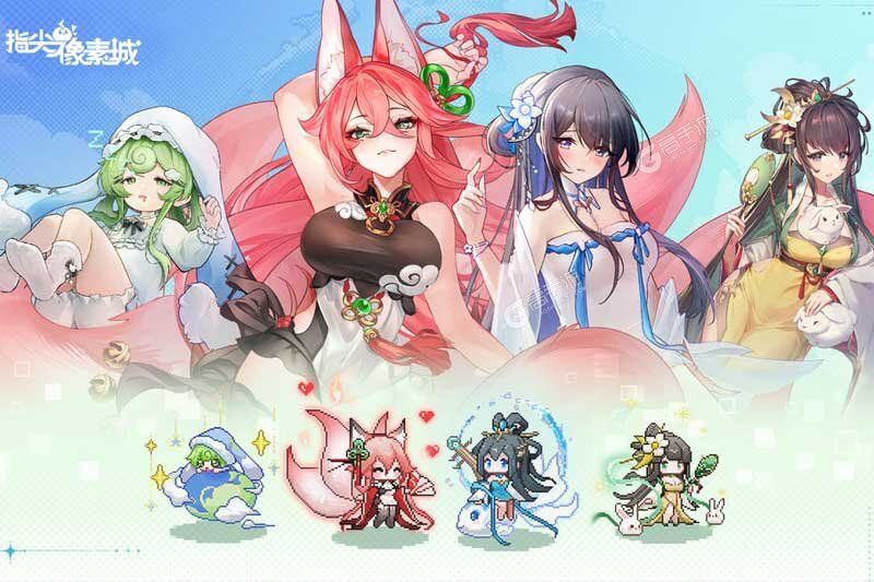 指尖像素城九游版