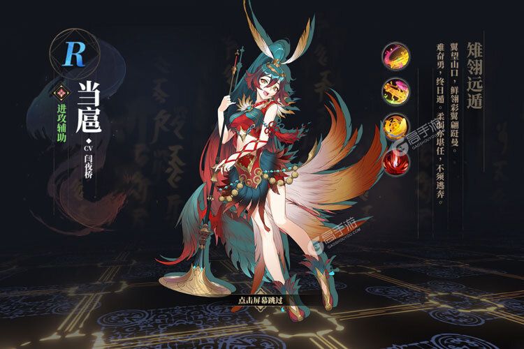 山海镜花下载安装